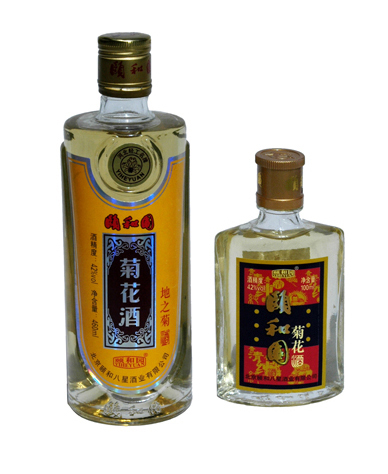 颐和园菊花酒