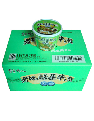 老坛酸菜牛肉（河粉）