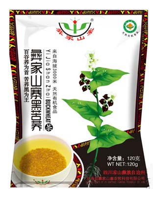 120g黑苦荞茶(袋装)