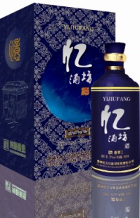 蓝忆浓香