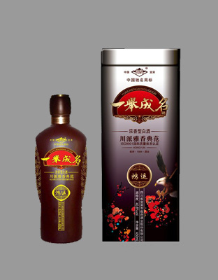 一举成名-鸿运