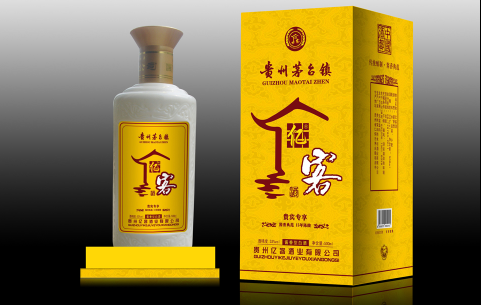亿客酒