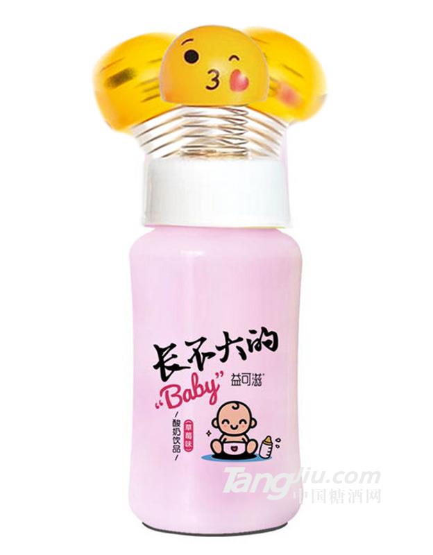 摇头baby（草莓味）260ml