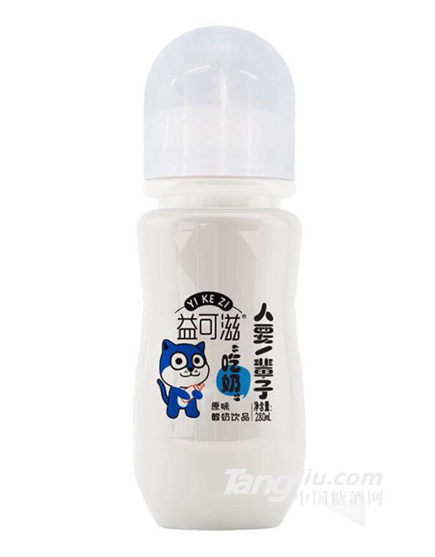 奶嘴瓶（原味）-280ml-全国招商