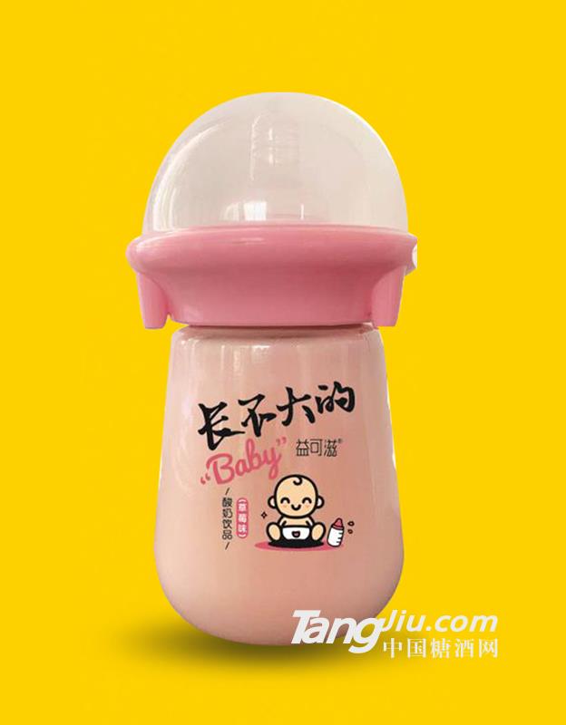 208ml奶嘴玻璃瓶酸奶（草莓味）