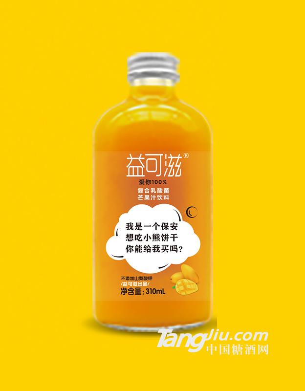 益可滋复合乳酸菌果汁（芒果味）310ml