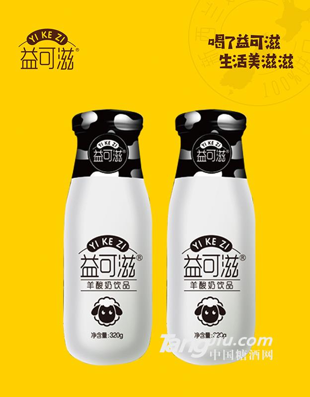 发酵羊酸奶320ml