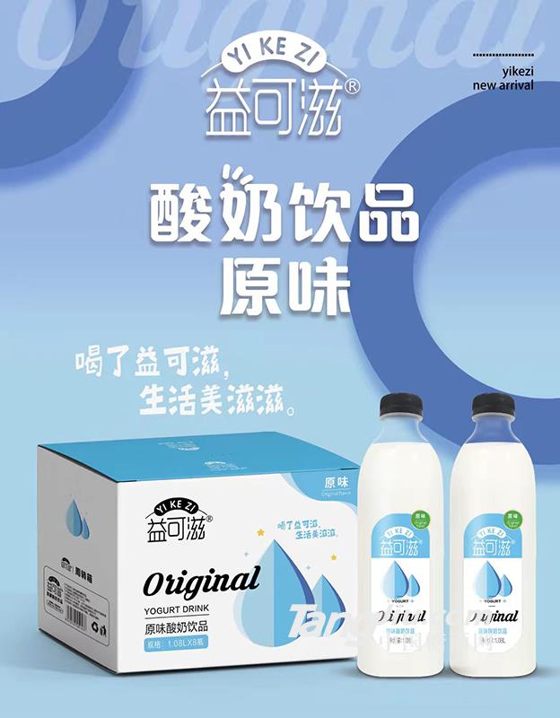 益可滋原味酸奶饮品1.08L