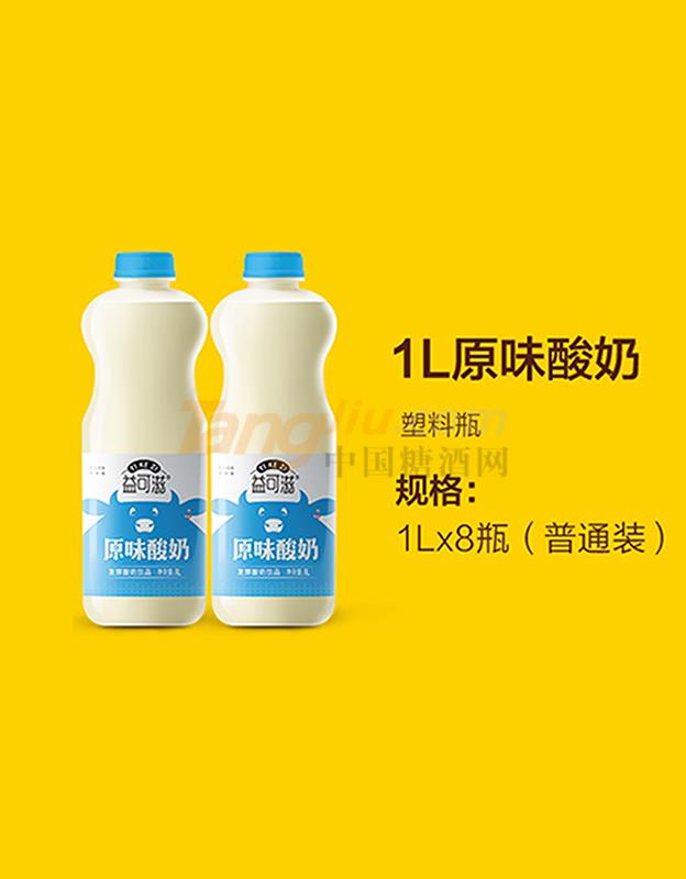 益可滋原味酸奶1L产品介绍.jpg