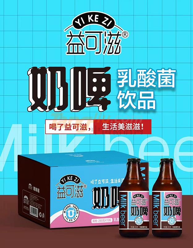 奶啤乳酸菌饮品290g.jpg