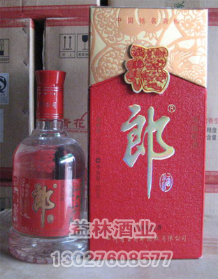 福郎鸿福郎