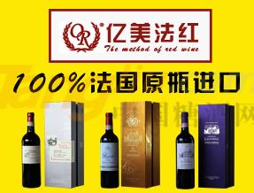 安徽亿美酒业有限公司1.jpg 安徽亿美酒业有限公司1.jpg