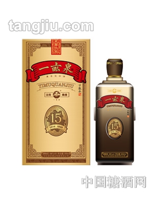 一亩泉酒年份15年