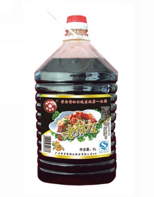 营宝酱油43