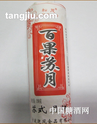 松茂月饼百果苏月358g