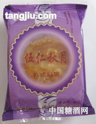 松茂月饼伍仁秋月80g