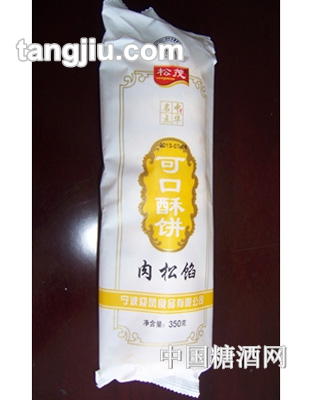 松茂可口酥饼(肉松味)350g