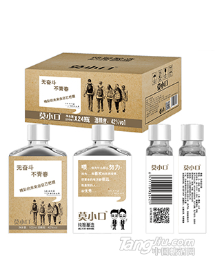 莫小口小酒青春版42°100ml（黄）