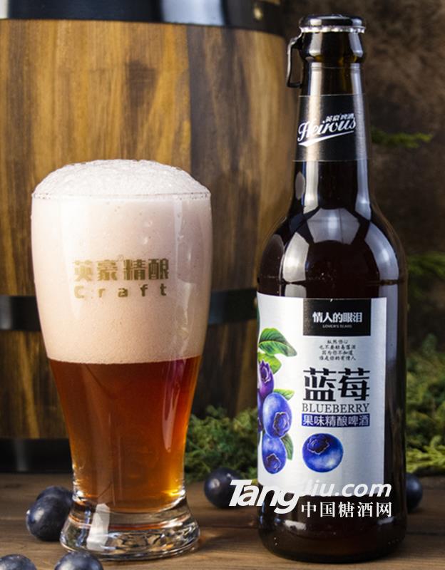 英豪蓝莓果味精酿315ml×24瓶