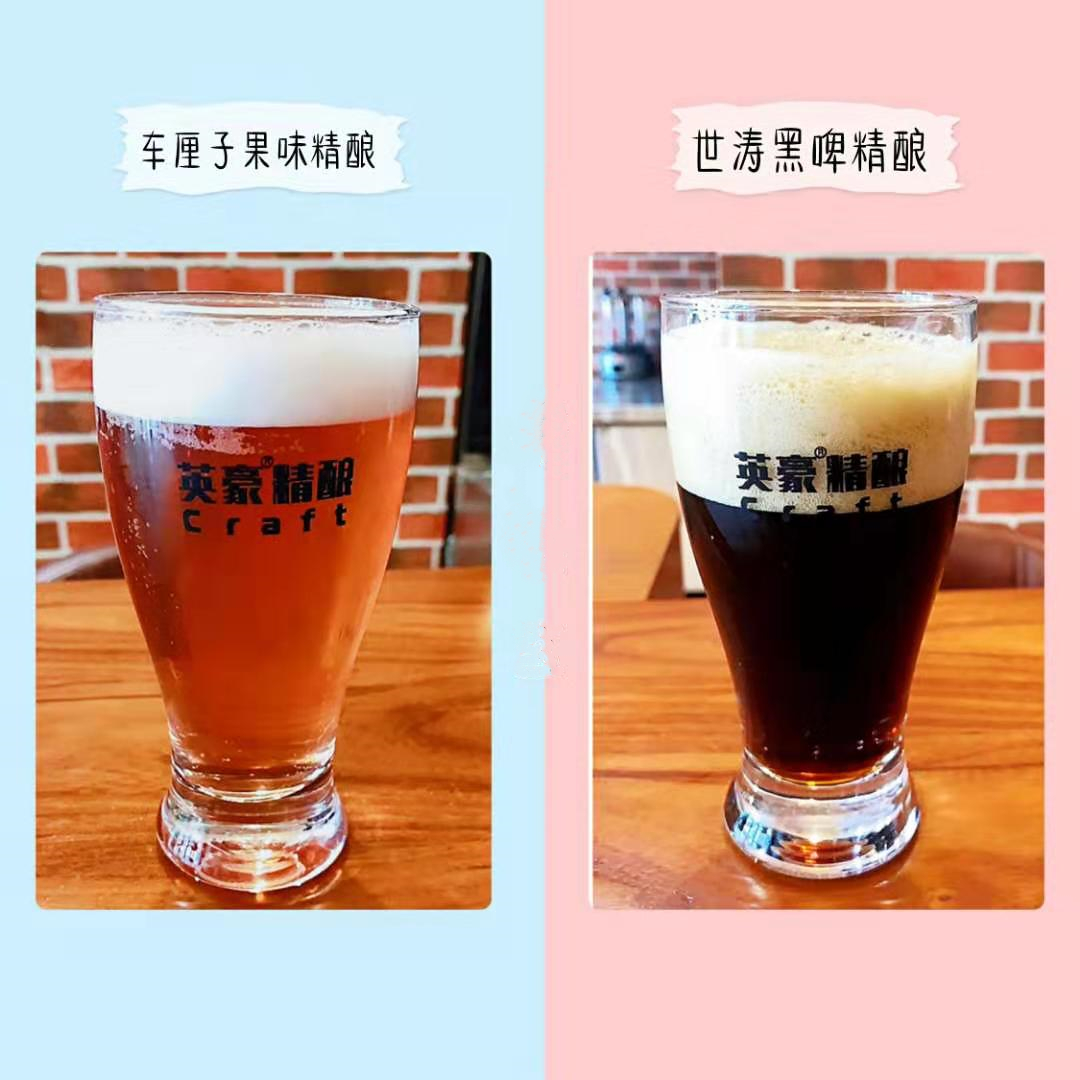 F:\产品图片\2019资料\精酿\微信图片_20191216093709.jpg