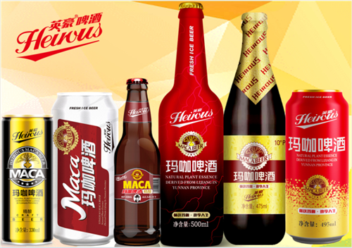 F:\产品图片\2019资料\英豪玛咖\微信图片_20190306145653.png