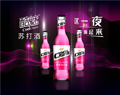 F:\产品图片\2020图库\酷魅苏打酒\微信图片_20200416103930.jpg