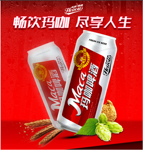 F:\产品图片\2019资料\英豪玛咖\大罐.png