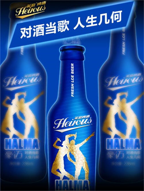 F:\产品图片\2019资料\夜场系列\豪迈.jpg