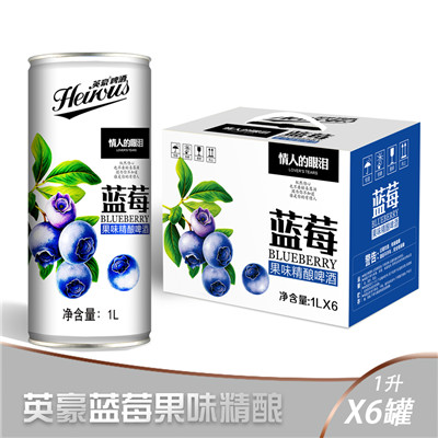 C:\Users\Administrator\Desktop\新品\蓝莓果味精酿1L桶_副本.jpg