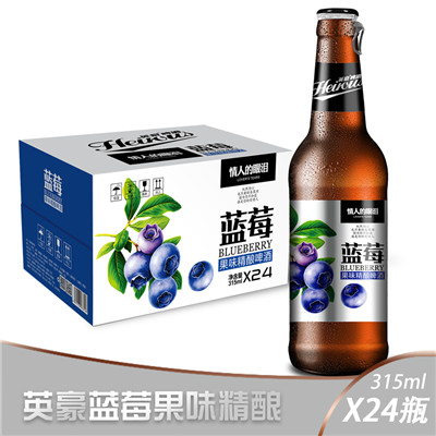C:\Users\Administrator\Desktop\新品\蓝莓果味精酿315毫升_副本.jpg