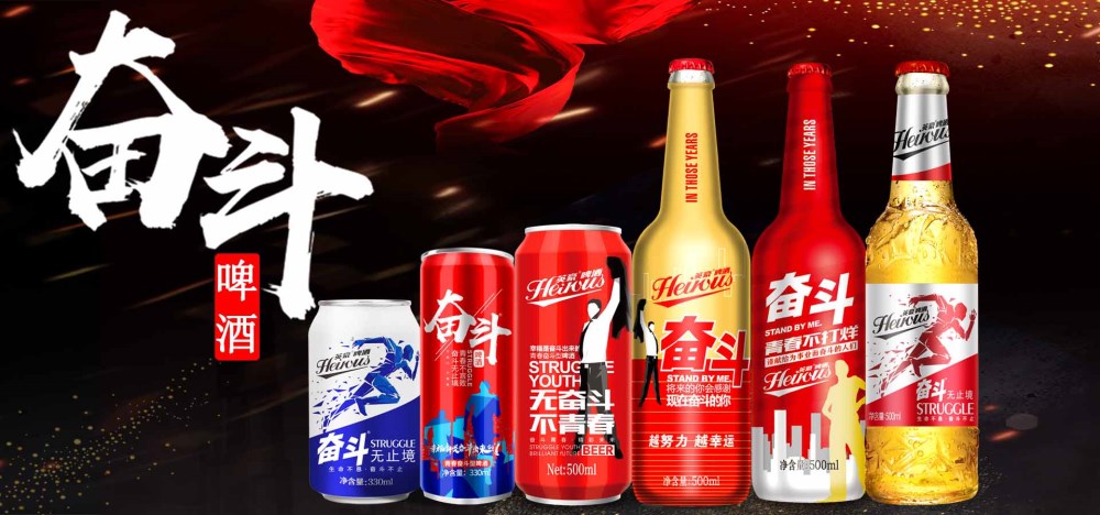 奋斗组合1_副本.jpg