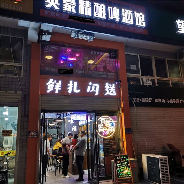 改后图片.jpg