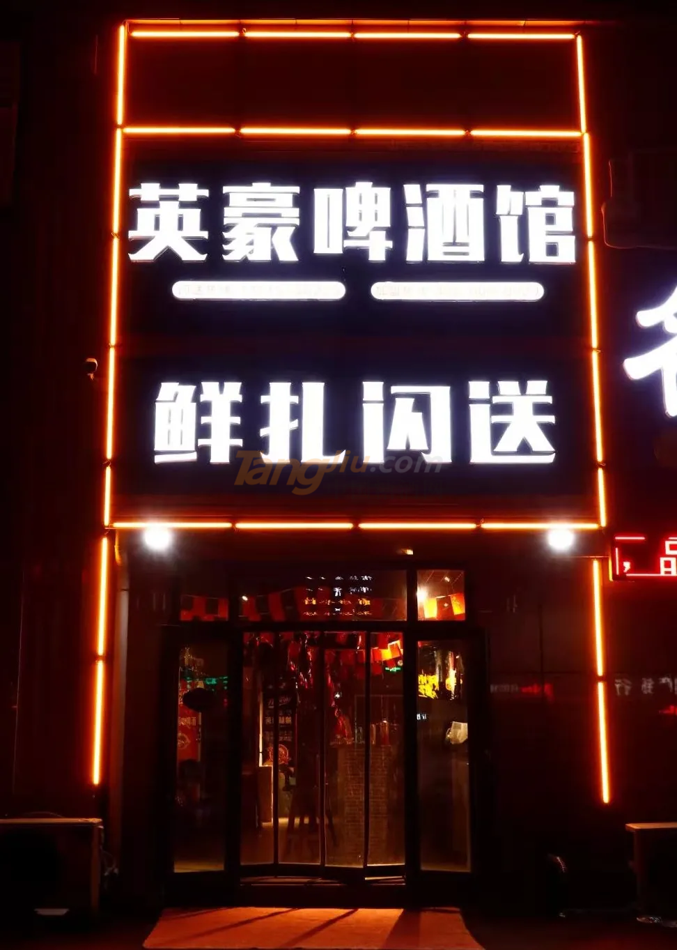 图片1.png
