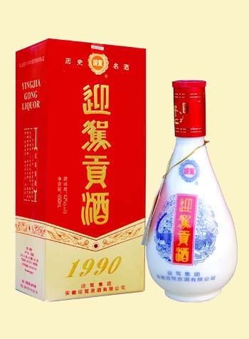 迎驾贡酒1990