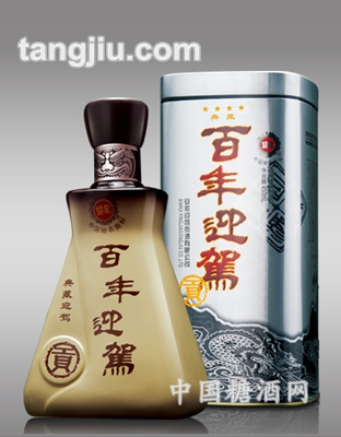 四星典藏百年迎