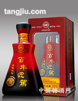 百年迎驾贡
