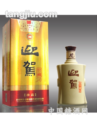 珍品迎驾窖藏酒-450mL