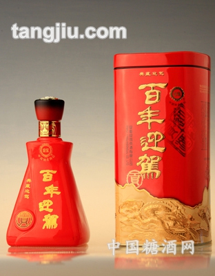 四星典藏百年迎-2