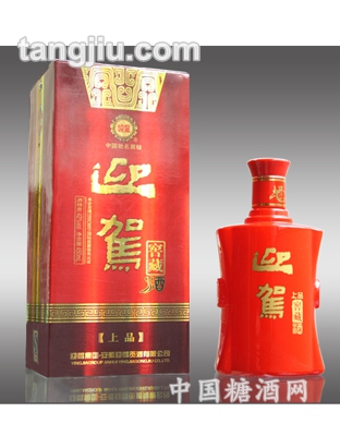 上品迎驾窖藏酒-450mL