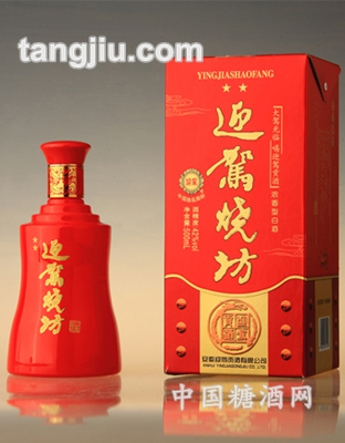 珍品烧坊-500ml