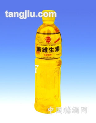 新维生素运动饮料