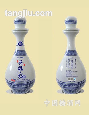 英雄坊蓝瓷30年幽雅香