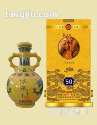 英雄坊-英雄坊原浆50