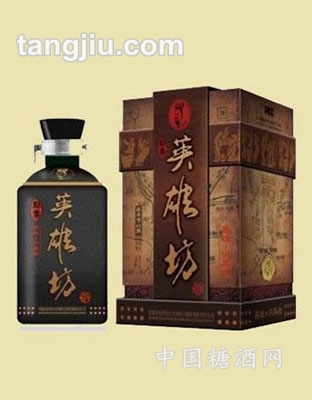 英雄坊岁月经典-智慧人生