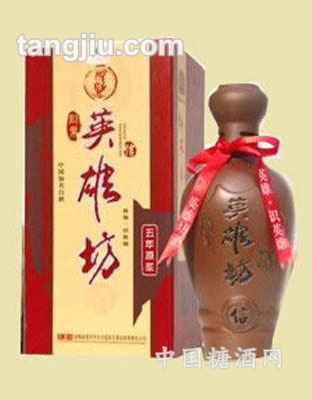 英雄坊-信义无价