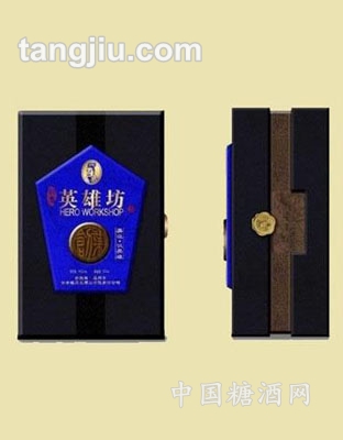 英雄坊-盛世经典