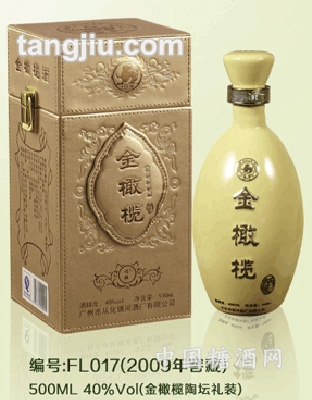 金橄榄陶坛礼装500ML