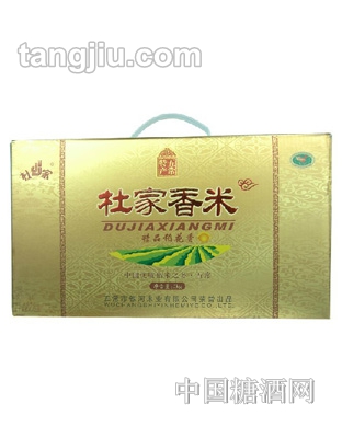 杜家香米真空礼盒2kg
