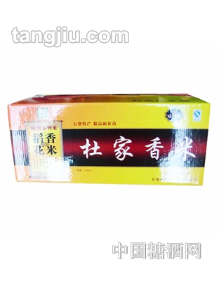 杜家香米箱装10kg