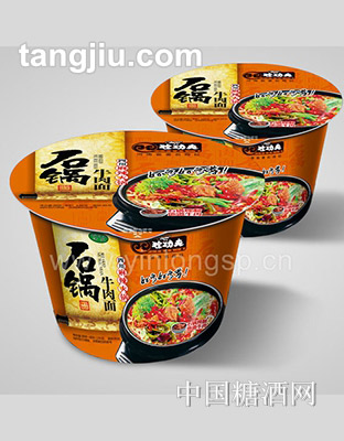 京辉桶装石锅麻辣火锅牛肉面